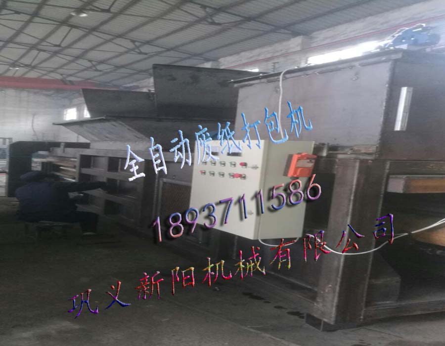你還不知道哪兒的液壓廢紙打包機好用又便宜嗎
