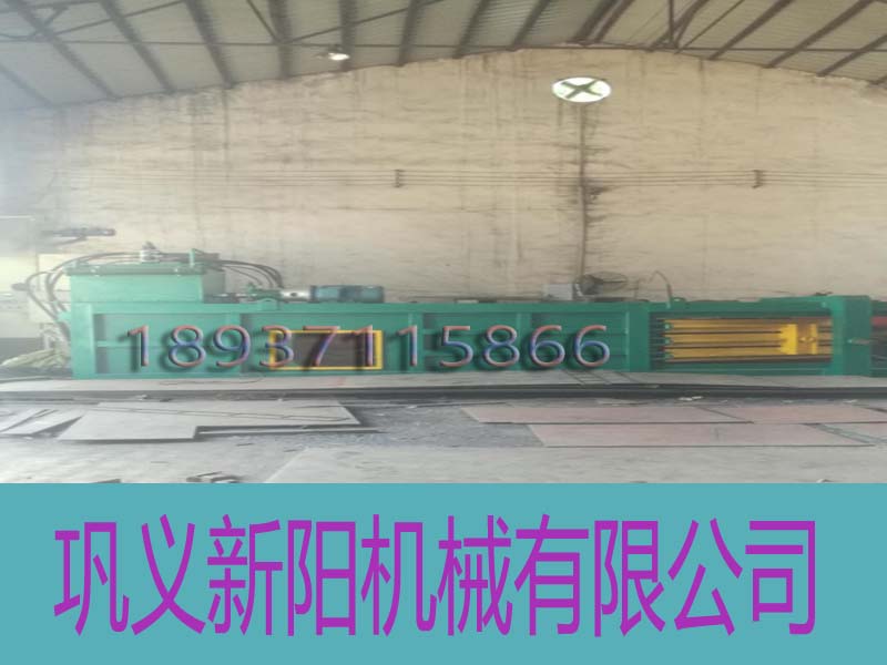 奔跑吧,鞏義新陽(yáng)機(jī)械的廢紙打包機(jī)兄弟們