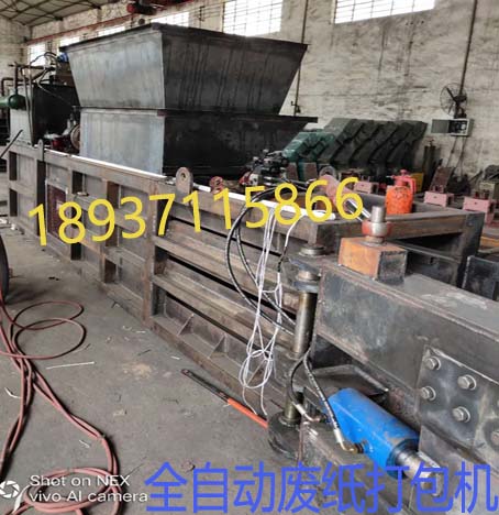 全自動廢紙打包機的液壓系統(tǒng)究竟起哪些作用呢?