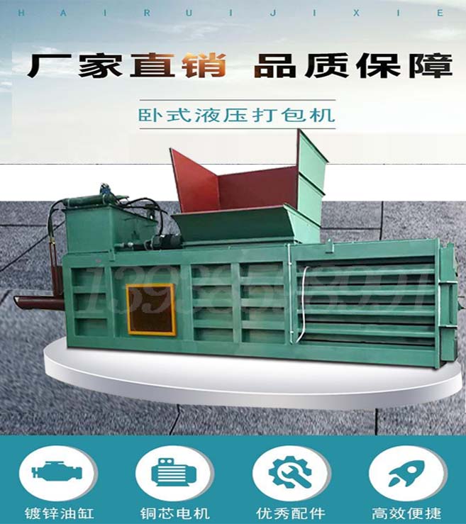 新陽提醒用戶要時刻記住玉米秸稈打包機的日常保養(yǎng)準則