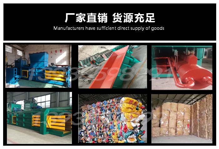 易拉罐打包機一天能壓縮多少捆