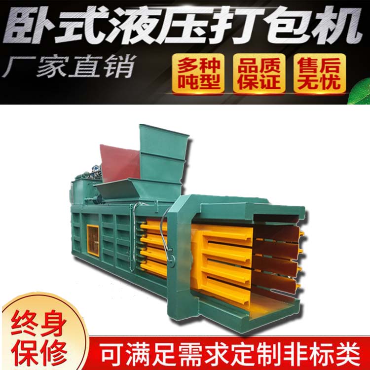 早上鄭州市新鮮出爐的廢紙打包機正往安徽輸送中